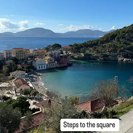 Caldera Assos Άσσος